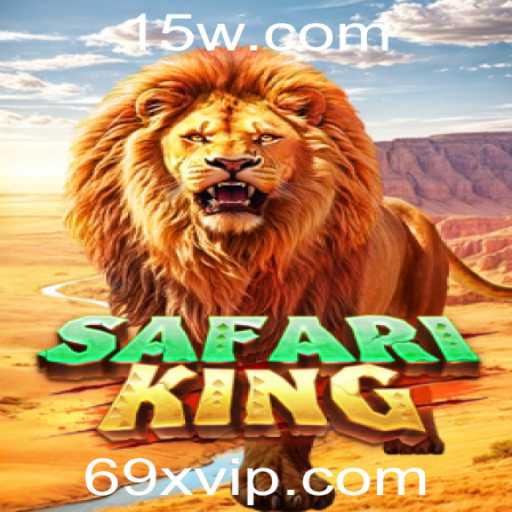 Explorando SafariKing: O Jogo Selvagem com Multiplicadores 69x